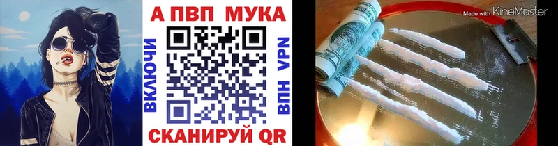 Codein Железногорск-Илимский