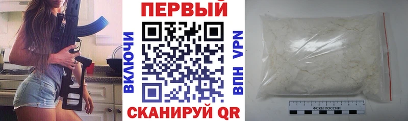 АМФ Premium  Железногорск-Илимский 