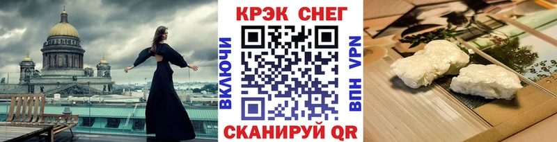 Кокаин 97%  Железногорск-Илимский 