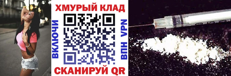 ГЕРОИН герыч  OMG как зайти  Железногорск-Илимский 