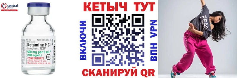 blacksprut ссылка  где купить наркоту  Железногорск-Илимский  Кетамин ketamine 