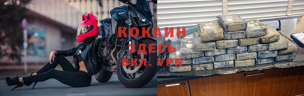 не бодяженный Ачинск