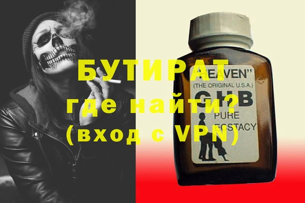 героин Дмитров