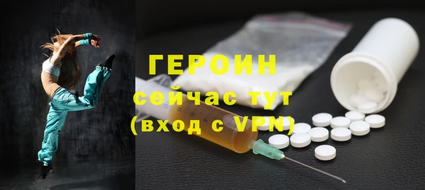 героин Дмитров