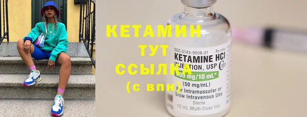 героин Дмитров