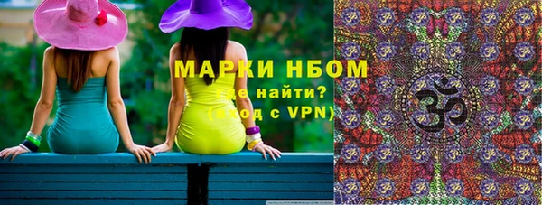 mix Бердск