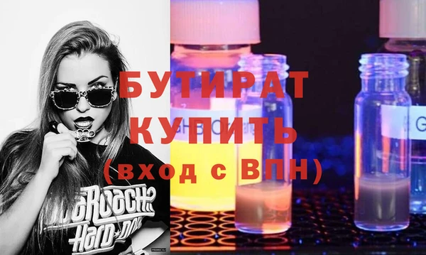 героин Дмитров