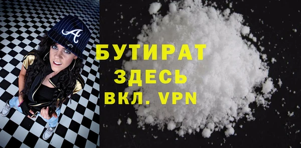 метадон Дмитровск