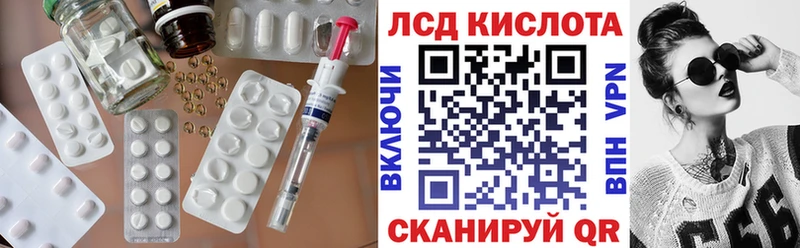 купить   Железногорск-Илимский  гидра онион  Лсд 25 экстази кислота 