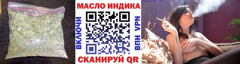 ТГК THC oil  как найти   Железногорск-Илимский 