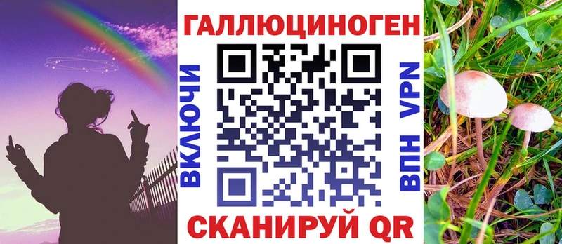 blacksprut   Железногорск-Илимский  мориарти официальный сайт  Галлюциногенные грибы ЛСД 